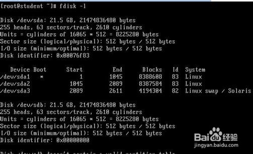 磁盘管理及用户管理实践操作