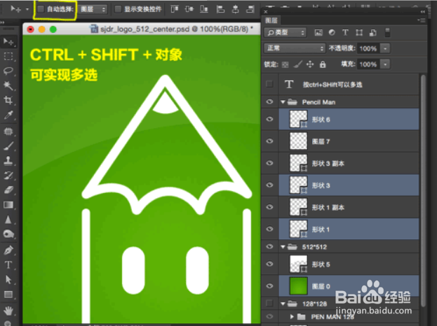 Photoshop中几个最常用的快捷键