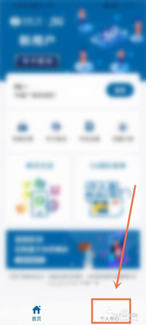 广电手机号开通的业务在哪里查看