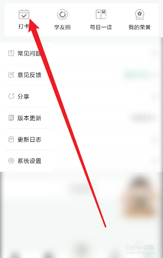 军职在线怎么刷每天1000积分