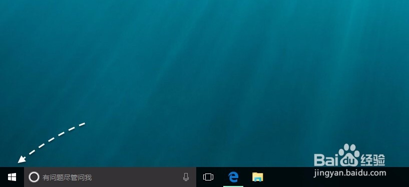 Win10控制面板在哪，Windows10控制面板在哪？