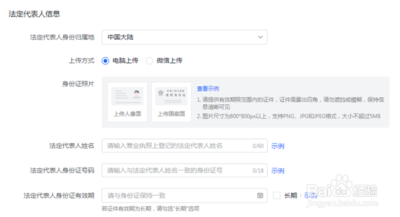 兴趣电商商机很大,商家入驻抖店需怎样的流程?