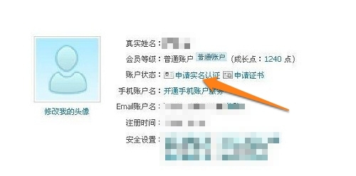 支付宝转账怎么收费