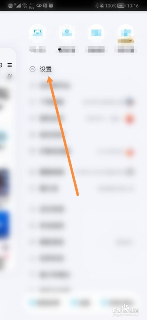 酷狗音乐如何用耳机线控切歌