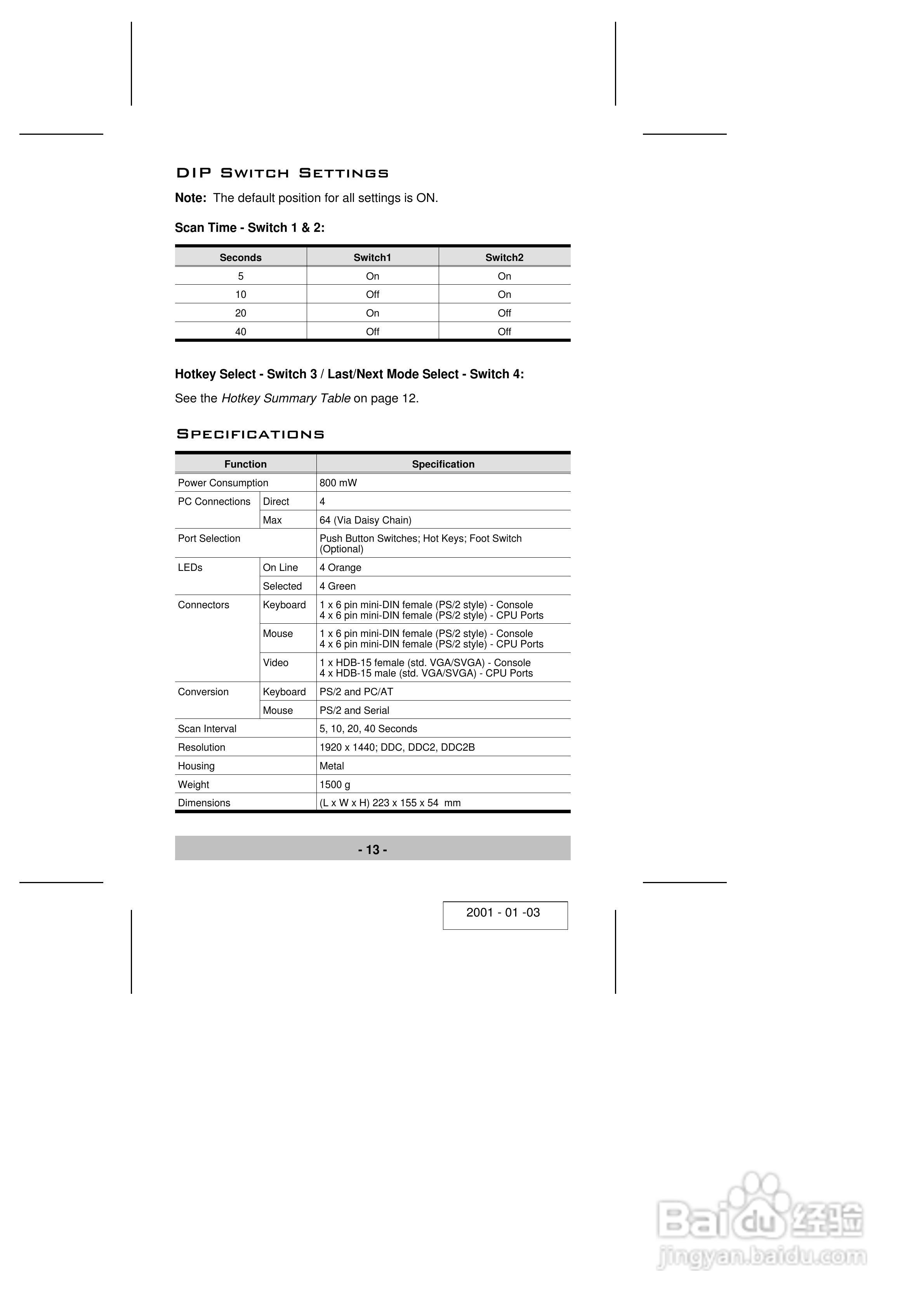 宏正CS-114A型多电脑切换器说明书