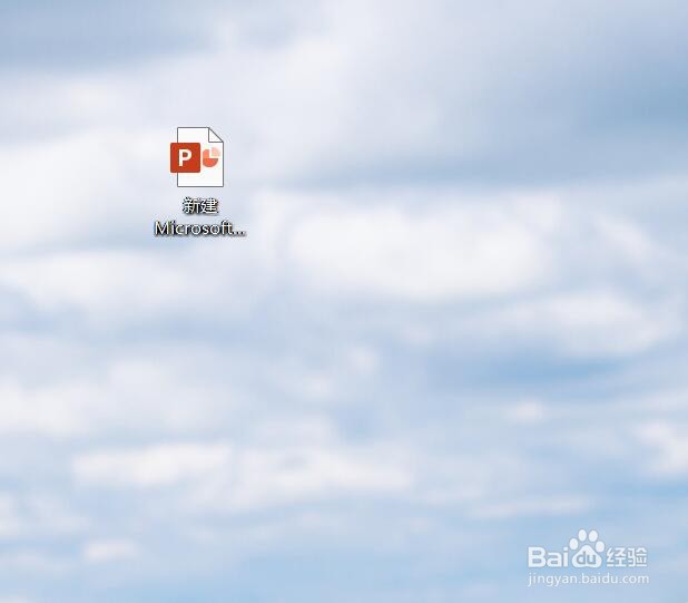 如何更改PPT幻灯片中插入的三维面积图表格式？