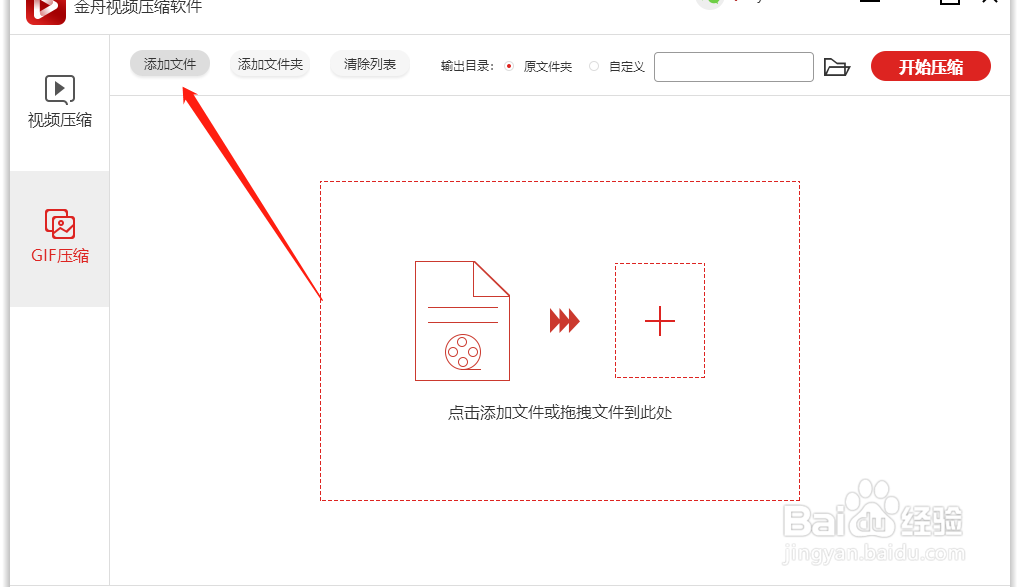 表情包太大如何压缩,影响传输