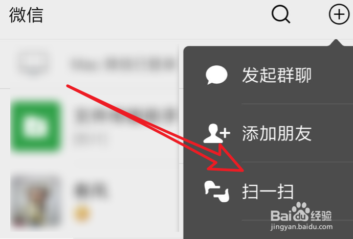 笔记本怎么蹭别人wifi