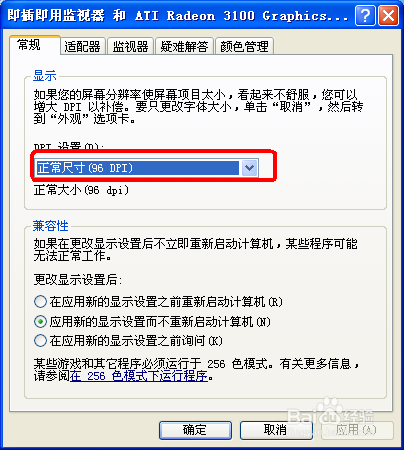 如何解决玩天谕3D游戏卡顿的问题？解决显存不足
