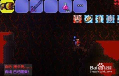 泰拉瑞亚新手流程攻略