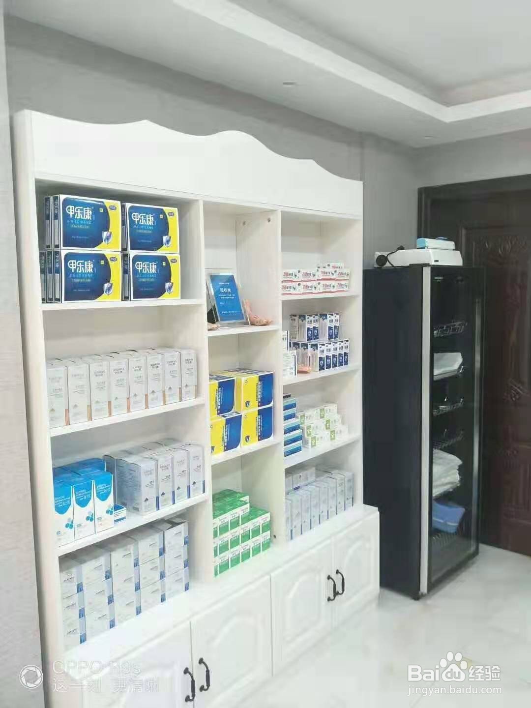 加盟修脚店有什么好处