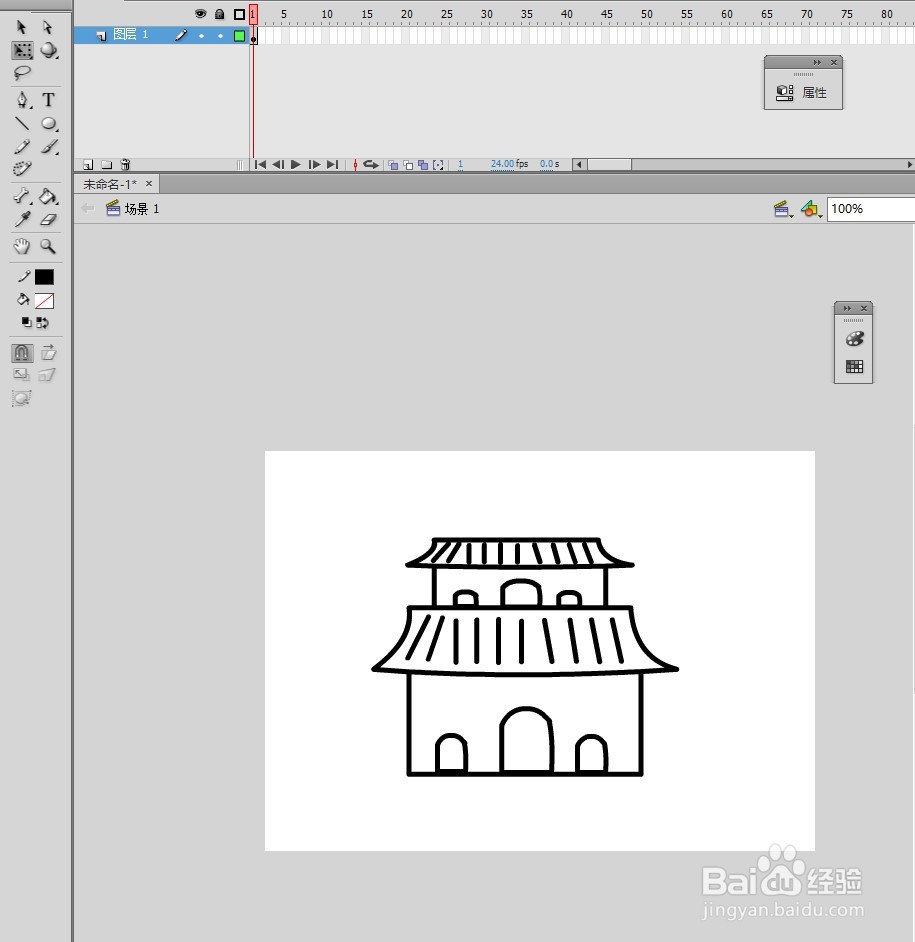 flash cs6如何绘制卡通宫殿