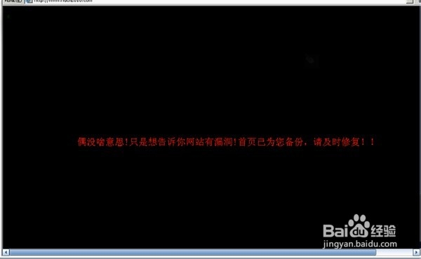 黑客常用入侵手法
