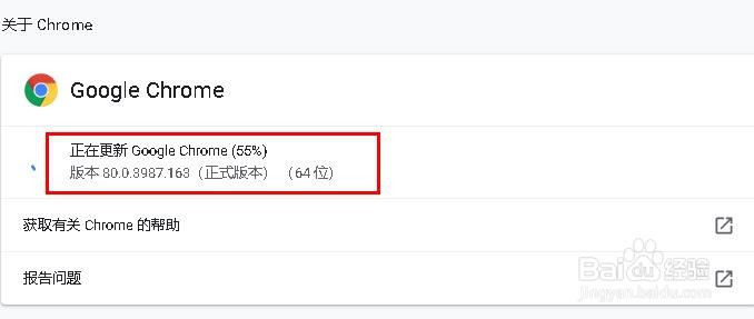 如何加快Google Chrome浏览器速度