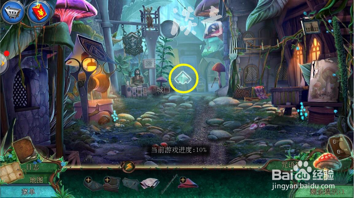 密室逃脱水果迷屋第5关城镇街道篮子寻物小游戏