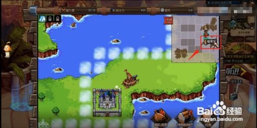 素喃第三个特产怎么开启