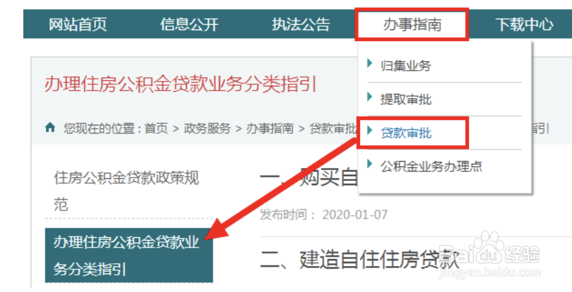 海尔云贷怎么取消贷款