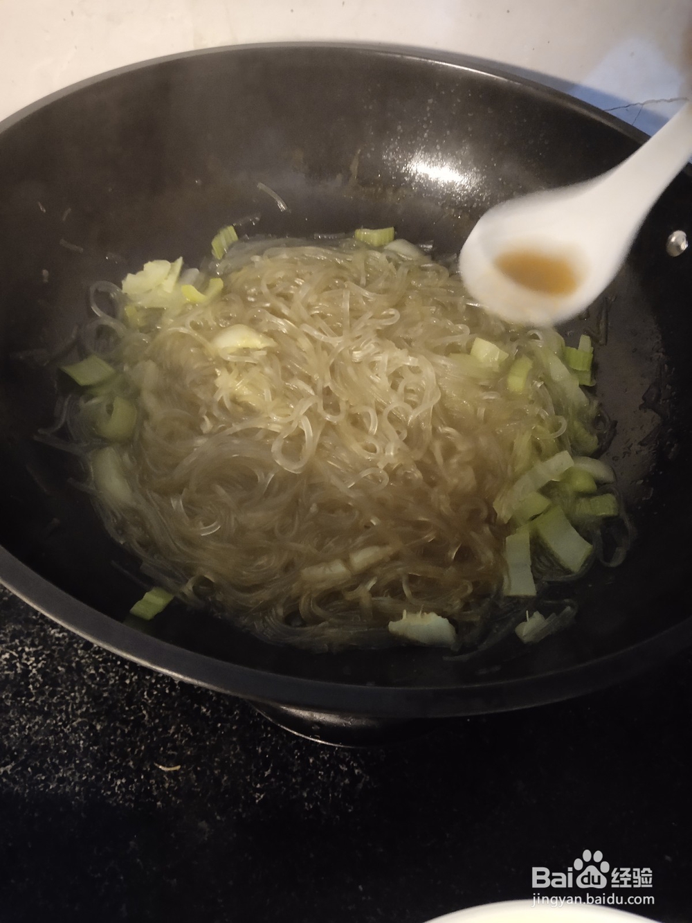 青菜杆炒红薯粉条