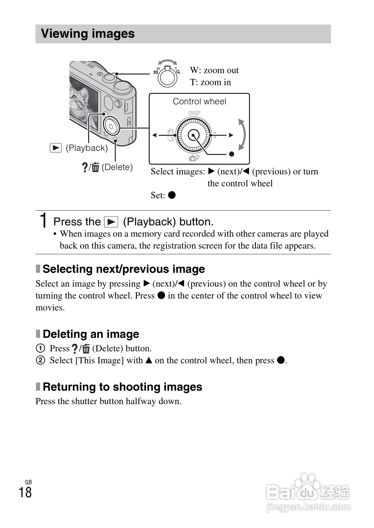 索尼DSC-HX10V数码相机使用说明书:[2]