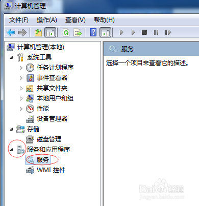 简单几步搞定WIN7局域网内的文件及打印机共享