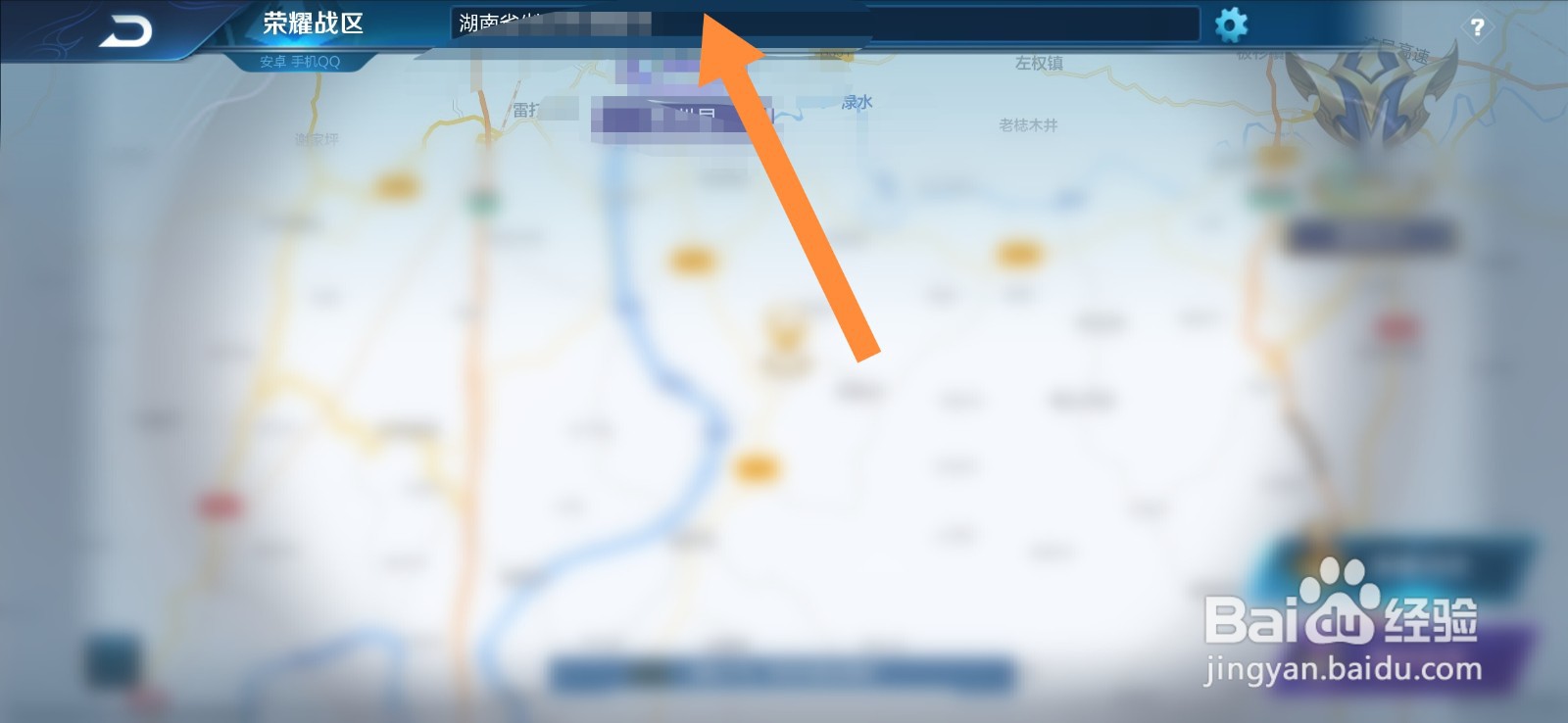 怎么查看安徽疫情最新消息