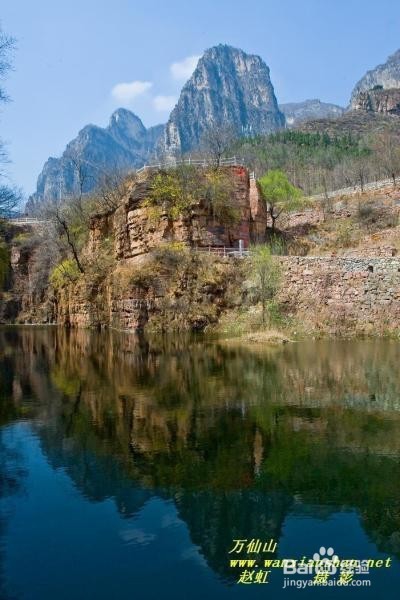 万仙山露营攻略