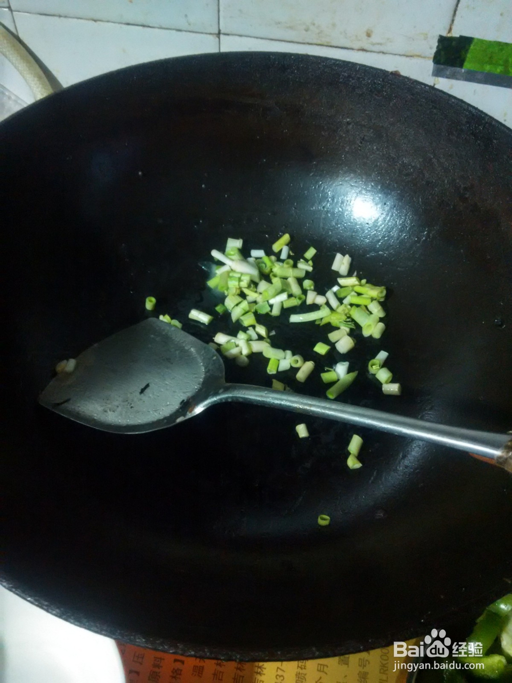 葱爆甜椒炒土豆片