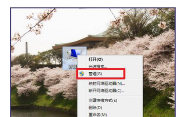 Win7笔记本触摸板怎么打开？