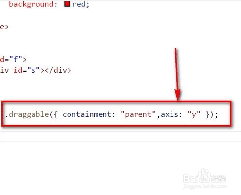 jquery-ui怎样实现拖拽效果
