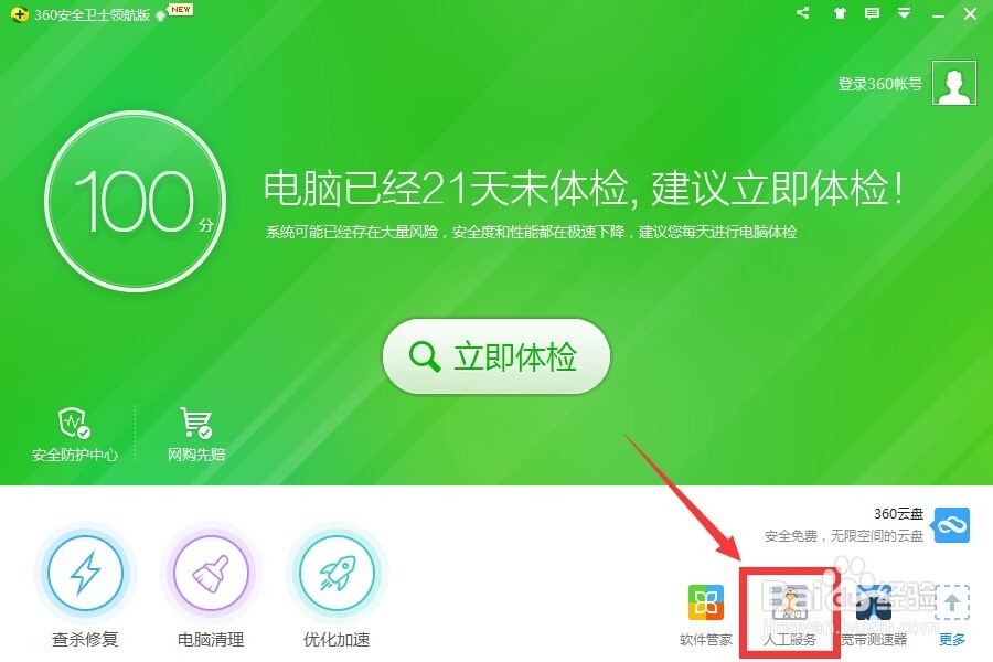 电脑文件不能复制粘贴，怎么一键解决呢？