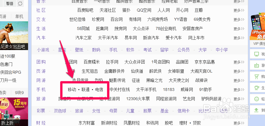 怎么设置手机停机