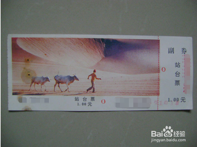 网上没票了，其它多种抢票攻略