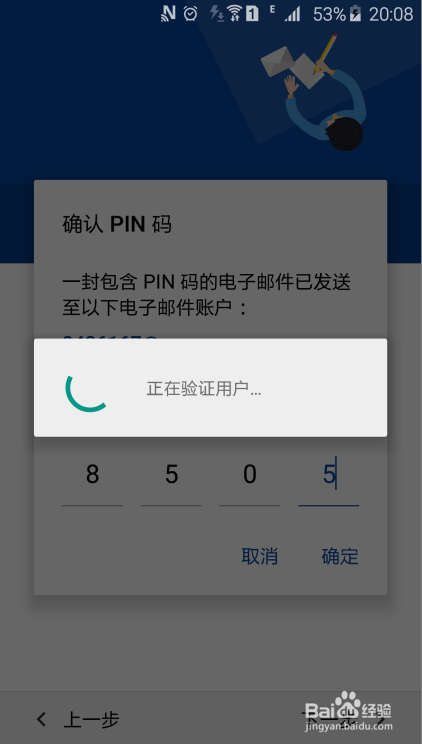 三星S6技巧-如何在同一个手机上两个微信