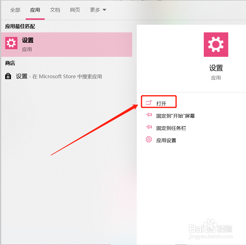 戴尔笔记本电脑不显示wifi列表怎么解决