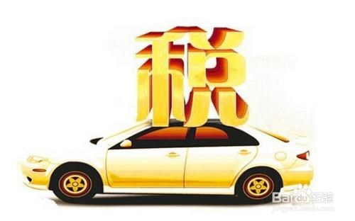 中美贸易战中哪些汽车的价格会上涨,上浮多少