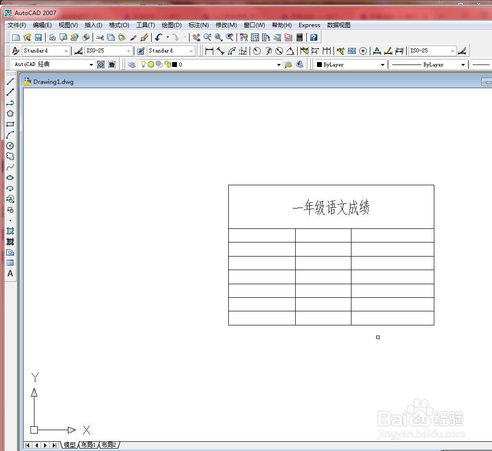 在CAD中对表格内容的添加方法进行详细介绍？
