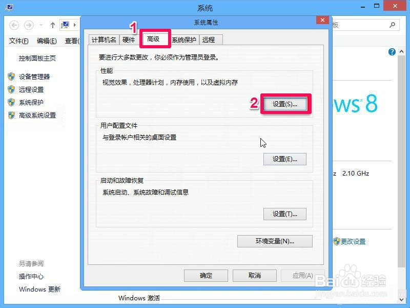 怎么增加虚拟内存