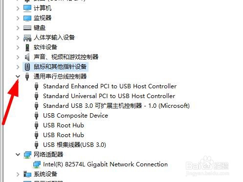 解决win10电脑待机以后黑屏点击鼠标无法唤醒