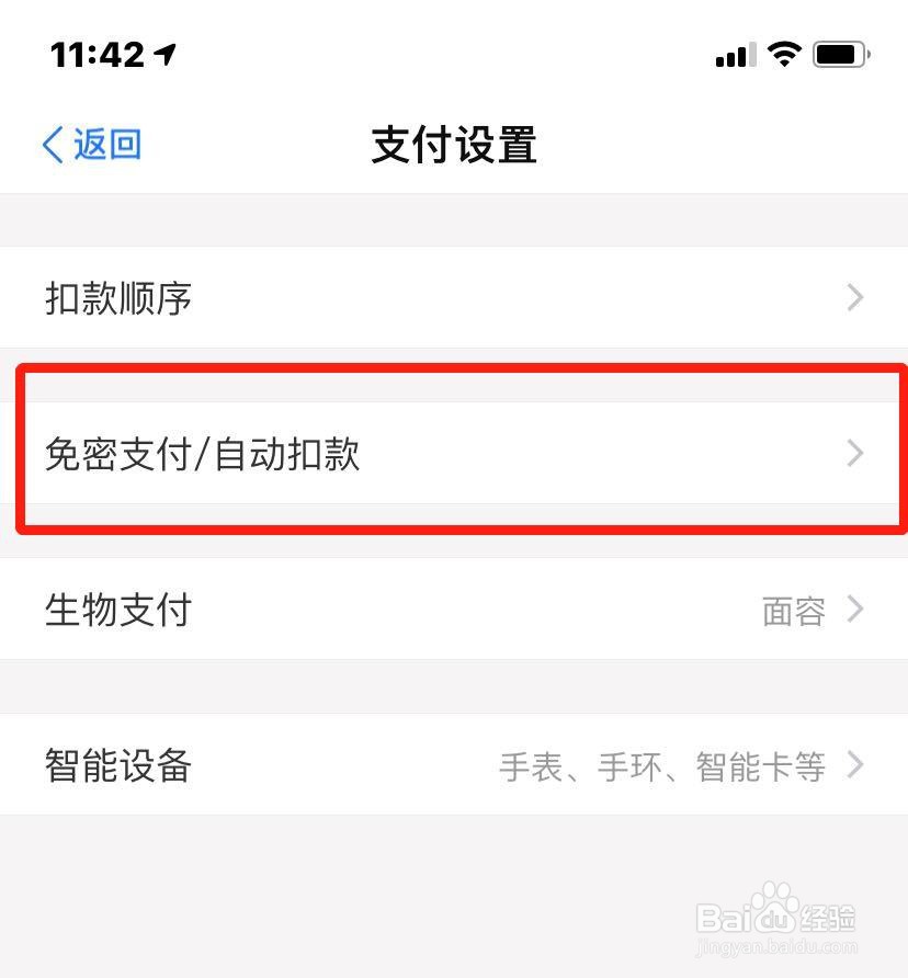 淘宝省钱红包与拼多多省钱月卡哪个更好？