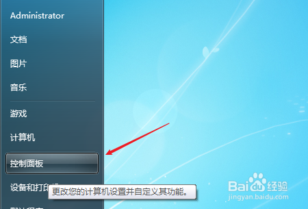 win7待机状态移动鼠标无法进入系统怎么办？