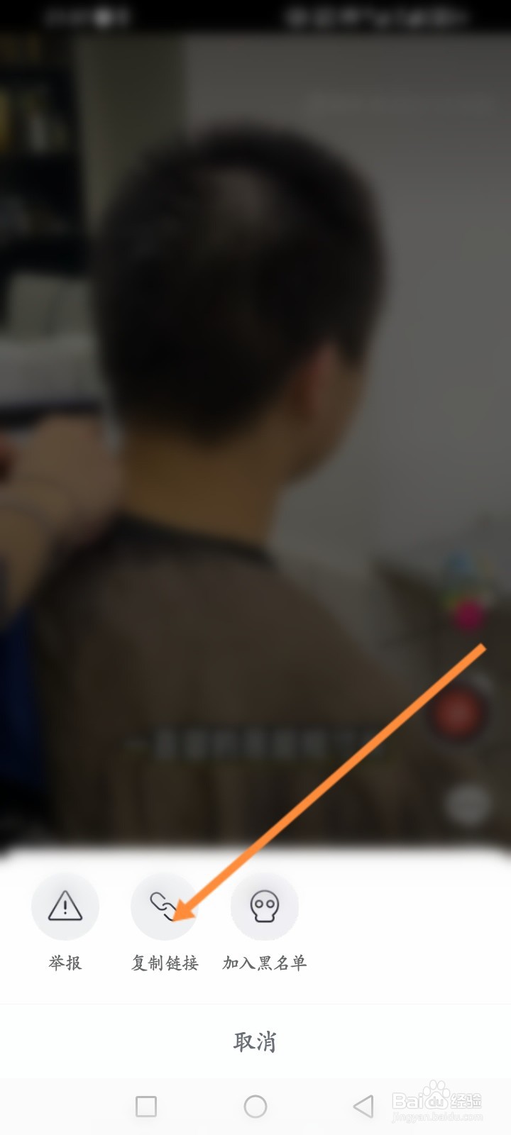 戏曲多多软件怎么复制视频链接