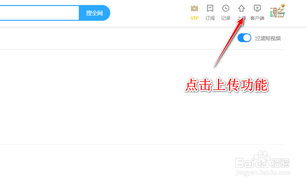 微信怎么分享长视频