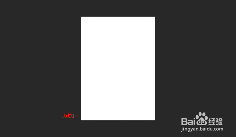 PS怎样调整画布的大小