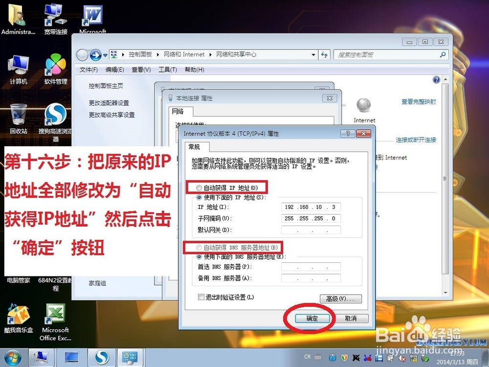 家用无线路由器wifi信号不好怎么增强扩展