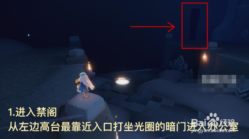 光遇周年庆办公室位置在哪