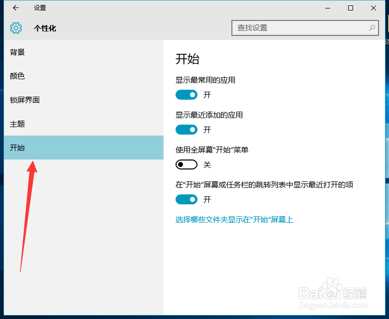 win10使用小技巧之\