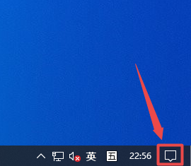Win10如何打开专注助手?