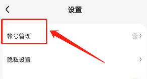 安卓版好看视频如何关闭手机号登录功能
