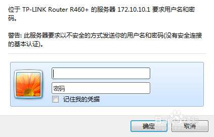 电脑无法上网怎么办