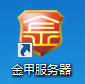 电脑上怎么给文件加密